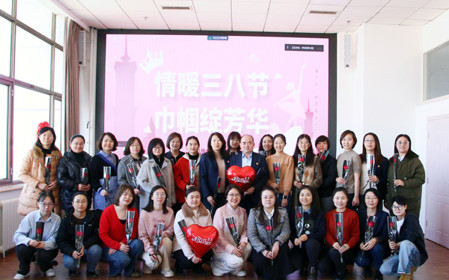 標題:“情暖三八節(jié) 巾幗綻芳華”呼和浩特分院組織開展慶?!叭恕眹H婦女節(jié)主題活動
瀏覽次數:1462
發(fā)表時間:2024-03-08