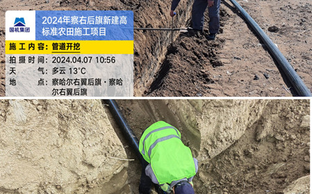 標題：呼和浩特分院連續(xù)中標高標準農(nóng)田建設(shè)項目
瀏覽次數(shù)：896
發(fā)表時間：2024-04-17