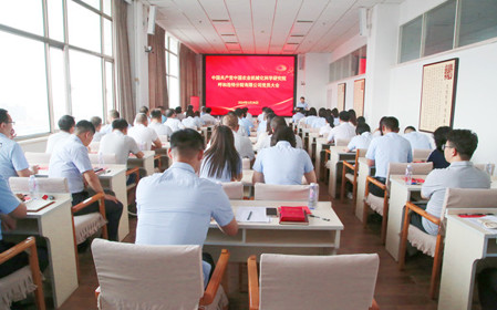 標題：呼和浩特分院召開黨員大會完成“兩委”委員增補工作
瀏覽次數：879
發(fā)表時間：2024-05-28