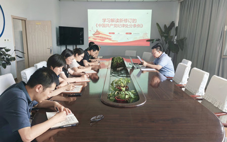 標題:檢測與新技術黨支部開展“學條例 守黨紀”主題黨日活動
瀏覽次數(shù):1162
發(fā)表時間:2024-05-29