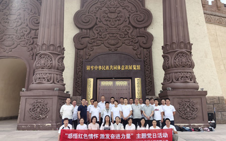 標(biāo)題：感悟紅色情懷 激發(fā)奮進(jìn)力量  呼和浩特分院黨委組織開展迎“七一”主題黨日活動
瀏覽次數(shù)：912
發(fā)表時間：2024-07-01
