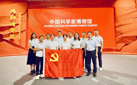 標(biāo)題：銷售黨支部開展“汲取科學(xué)家精神力量·賡續(xù)紅色血脈”主題黨日活動(dòng)
瀏覽次數(shù)：1138
發(fā)表時(shí)間：2024-07-02