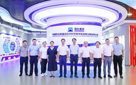 標(biāo)題：興安盟盟委委員、副盟長(zhǎng)黃濤一行到呼和浩特分院調(diào)研交流
瀏覽次數(shù)：2664
發(fā)表時(shí)間：2024-08-14