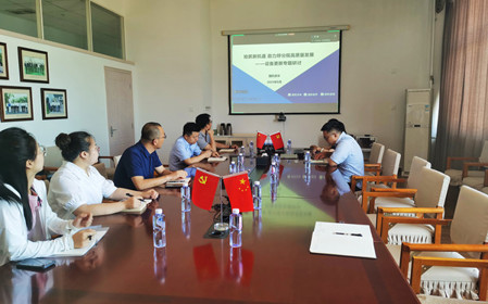 標題：國機資本一行到呼和浩特分院開展座談交流
瀏覽次數(shù)：988
發(fā)表時間：2024-08-23
