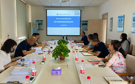 標(biāo)題：呼和浩特分院承擔(dān)的內(nèi)蒙古自治區(qū)科技成果轉(zhuǎn)化專(zhuān)項(xiàng)資金項(xiàng)目2個(gè)課題順利通過(guò)綜合績(jī)效評(píng)價(jià)
瀏覽次數(shù)：843
發(fā)表時(shí)間：2024-08-23