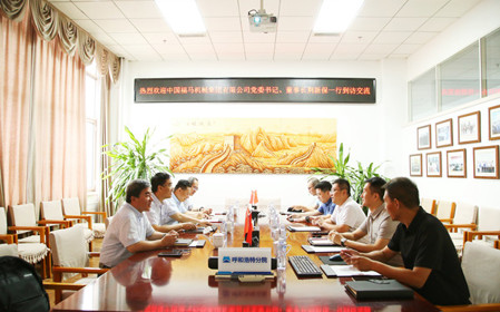 標(biāo)題：中國(guó)福馬機(jī)械集團(tuán)有限公司一行到呼和浩特分院調(diào)研交流
瀏覽次數(shù)：2720
發(fā)表時(shí)間：2025-07-03