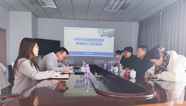 微信圖片_20231220160451_副本 (1)_副本.png 微信圖片_20231220160451_副本 (1)_副本.png