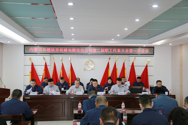 2.1職代會_副本.jpg 2.1職代會_副本.jpg